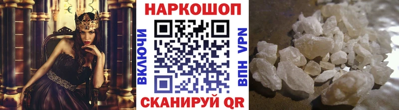 Наркошоп купить Гашиш КОКАИН МЕФ СОЛЬ Каннабис Верещагино