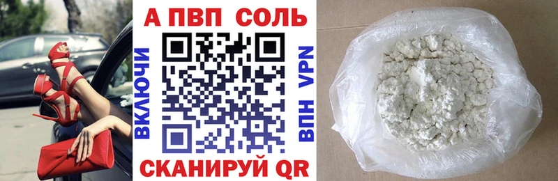 Alpha PVP мука  Купить  Верещагино 