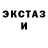 Шишки марихуана AK-47 Bacster Bacx