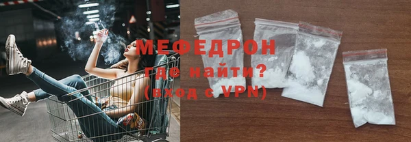 мефедрон Магас