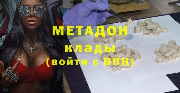 сатива Магадан