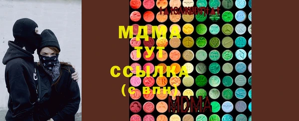 мефедрон Магас