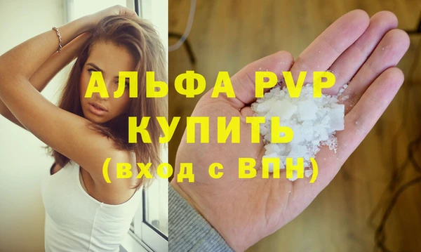 сатива Магадан