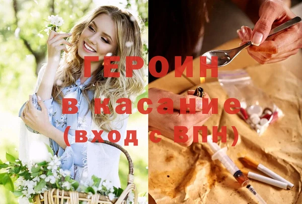 сатива Магадан
