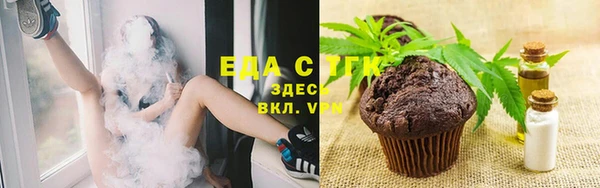 сатива Магадан
