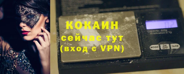 мефедрон Магас
