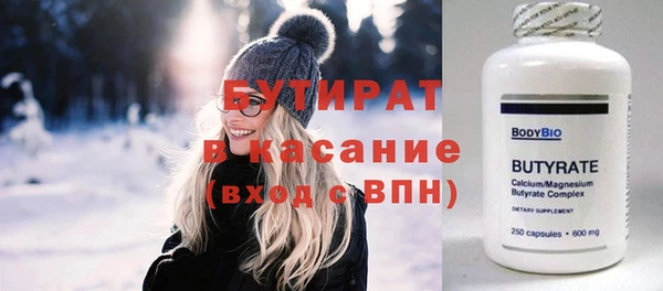 mdma Майский