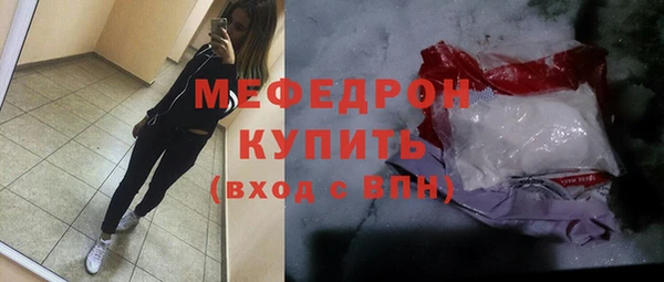сатива Магадан