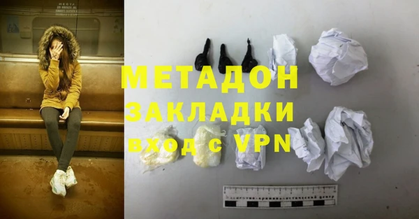 мефедрон Магас