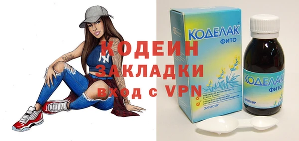 сатива Магадан