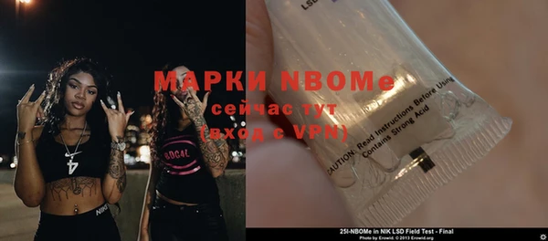 мефедрон Магас