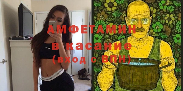 мефедрон Магас