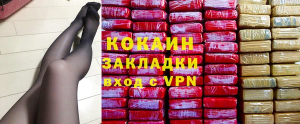 мефедрон Магас