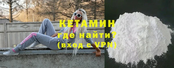 мефедрон Магас