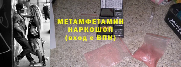 сатива Магадан