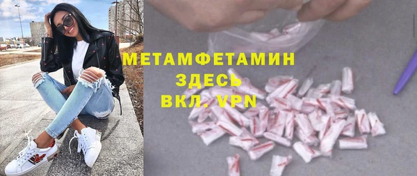 сатива Магадан