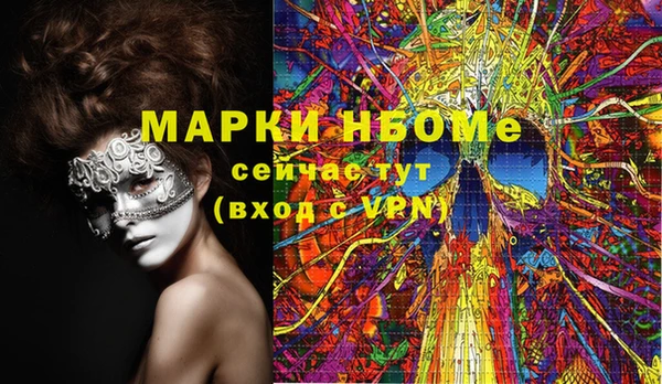 мефедрон Магас