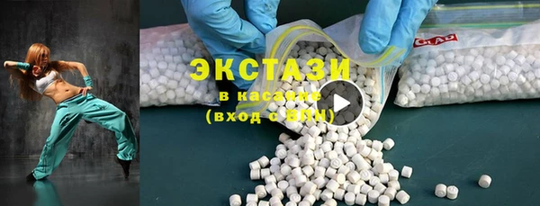 мефедрон Магас