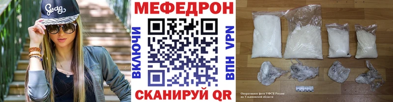МЕФ  Верещагино