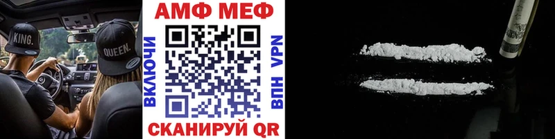 МЕТАМФЕТАМИН мет  Купить  Верещагино 