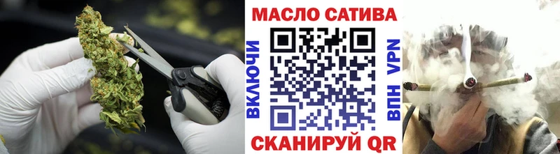 Купить  Верещагино  Дистиллят ТГК жижа 